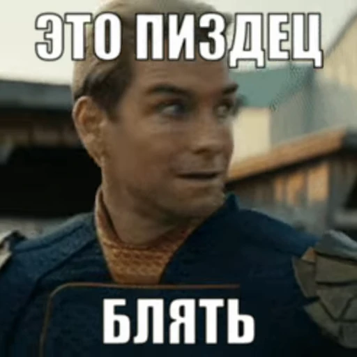 🙄 Стикер «oleg» для Telegram
