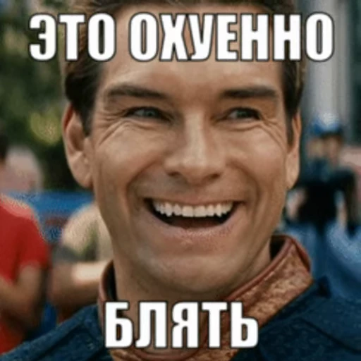 👍 Стикер «oleg» для Telegram