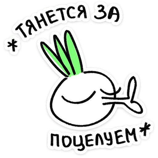 ✨ Стикер «Лук Олег» для Telegram