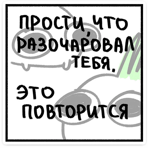 ✨ Стикер «Лук Олег» для Telegram