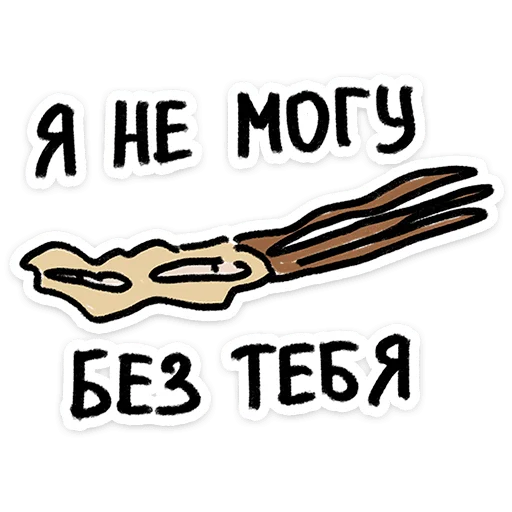 ✨ Стикер «Лук Олег» для Telegram