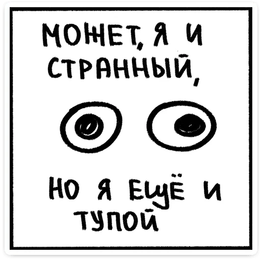 ✨ Стикер «Лук Олег» для Telegram