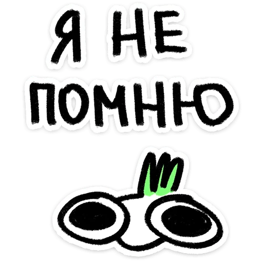 ✨ Стикер «Лук Олег» для Telegram