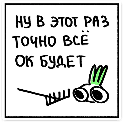 ✨ Стикер «Лук Олег» для Telegram