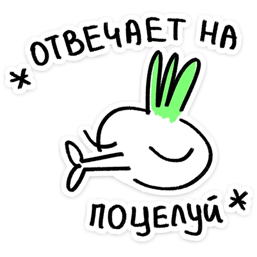 ✨ Стикер «Лук Олег» для Telegram