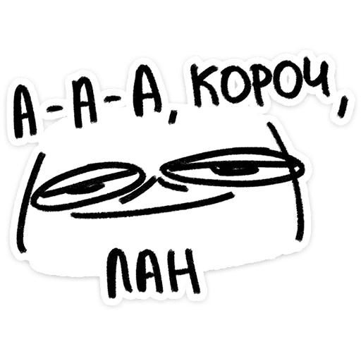 ✨ Стикер «Лук Олег» для Telegram