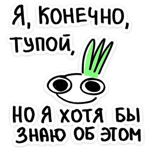✨ Стикер «Лук Олег» для Telegram