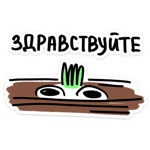 ✨ Стикер «Лук Олег» для Telegram