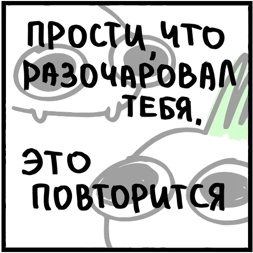 🫥 Эмодзи «Лук Олег» для Telegram