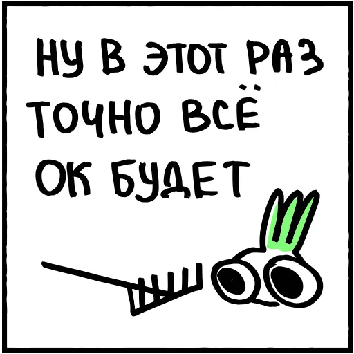 😶 Эмодзи «Лук Олег» для Telegram