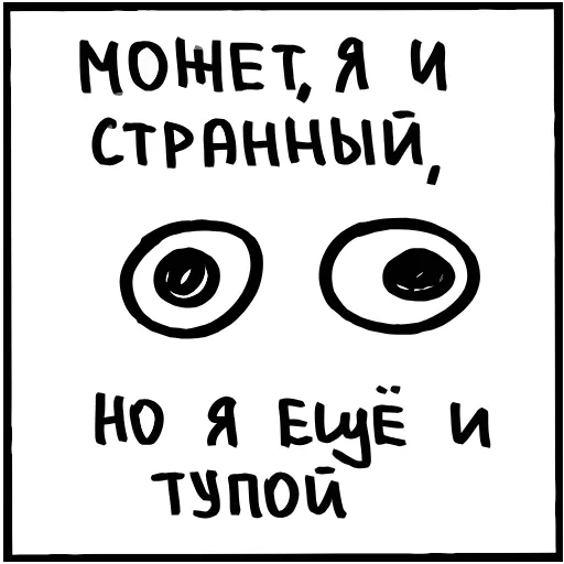 🫥 Эмодзи «Лук Олег» для Telegram