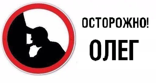 🆘 Стикер «Отсос в рассрочку» для Telegram