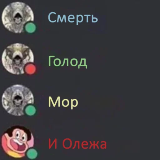 🏇 Стикер «Отсос в рассрочку» для Telegram