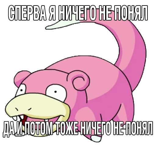 😦 Стикер «Отсос в рассрочку» для Telegram