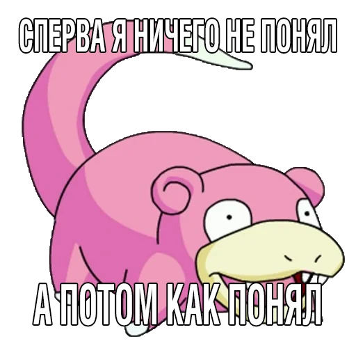 🤯 Стикер «Отсос в рассрочку» для Telegram