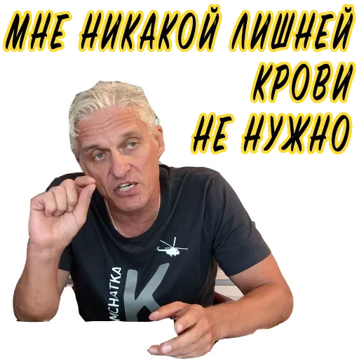 🤏 Стикер «Олег Тиньков» для Telegram