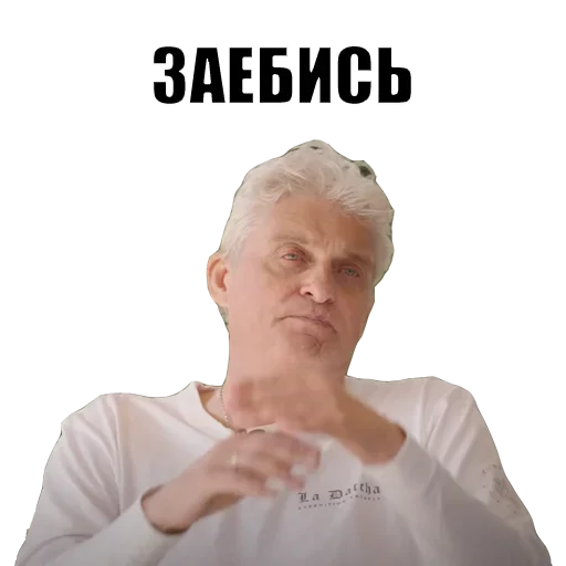 😱 Стикер «Олег Тиньков» для Telegram