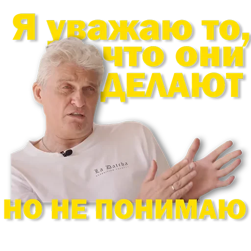 😇 Стикер «Tinkoff Тиньков» для Telegram