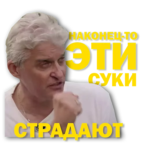 👺 Стикер «Tinkoff Тиньков» для Telegram