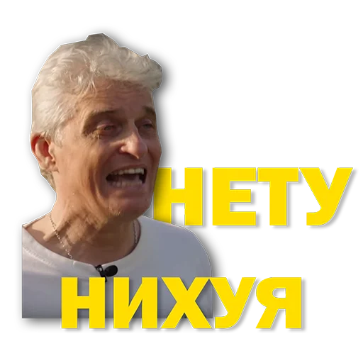 😧 Стикер «Tinkoff Тиньков» для Telegram