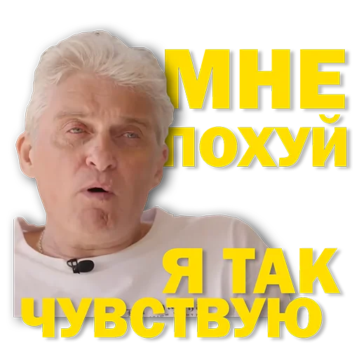 Стикерпак Tinkoff Тиньков для Telegram