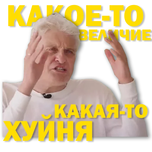 😵‍💫 Стикер «Tinkoff Тиньков» для Telegram