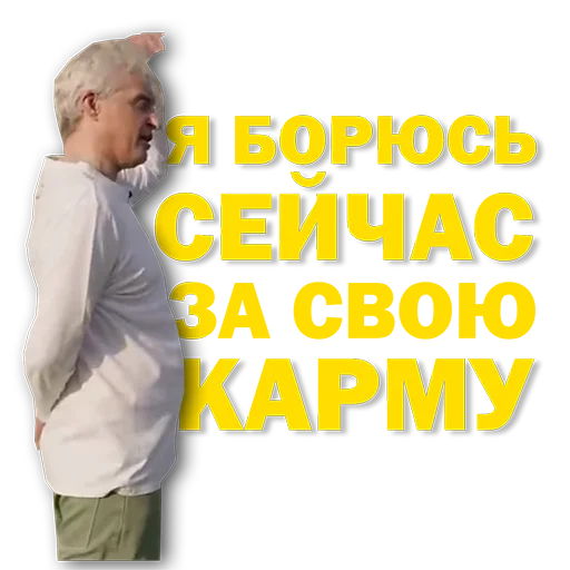 😇 Стикер «Tinkoff Тиньков» для Telegram