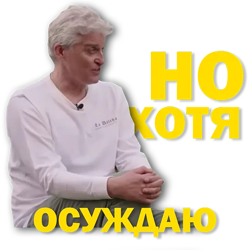 👹 Стикер «Tinkoff Тиньков» для Telegram