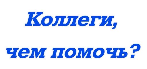 ↖ Стикер «olha_halenko» для Telegram