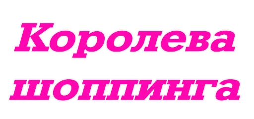 ↩ Стикер «olha_halenko» для Telegram