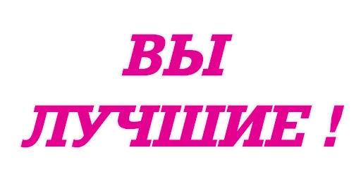 🕓 Стикер «olha_halenko» для Telegram