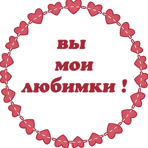 🕔 Стикер «olha_halenko» для Telegram