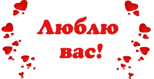 ◽ Стикер «olha_halenko» для Telegram