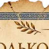 🤩 Эмодзи «OLIMPIA» для Telegram