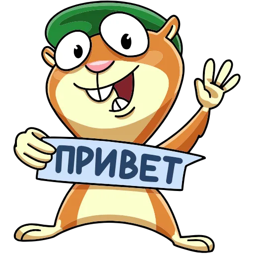 👋 Эмодзи «Оливер» для Telegram