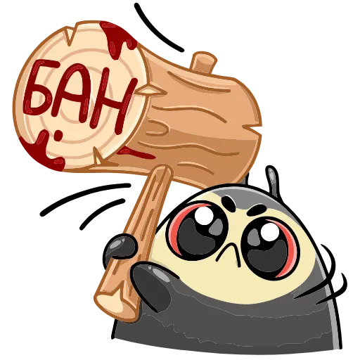 ❌ Эмодзи «Олли» для Telegram