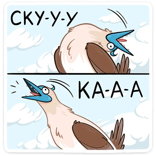 😩 Стикер «Олуша» для Telegram