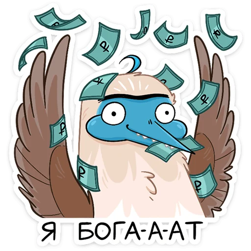 🤑 Стикер «Олуша» для Telegram