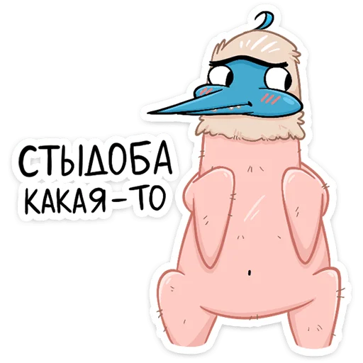 🥺 Стикер «Олуша» для Telegram