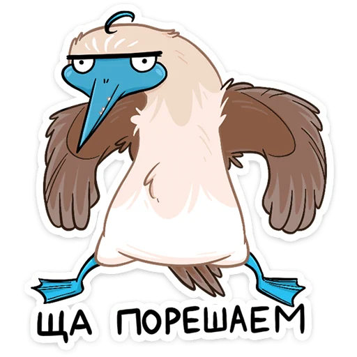 😠 Стикер «Олуша» для Telegram