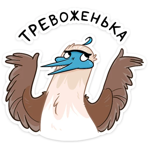 🤷‍♀️ Стикер «Олуша» для Telegram