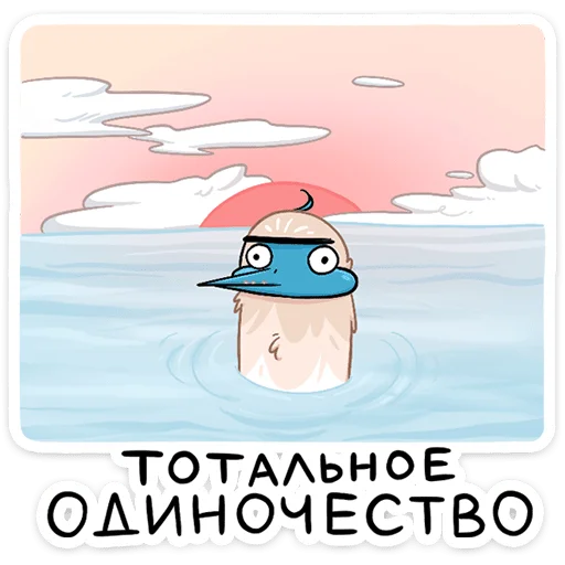 😔 Стикер «Олуша» для Telegram
