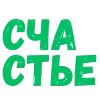 ❤️ Эмодзи «Словечки Боцмана» для Telegram