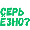 ❤️ Эмодзи «Словечки Боцмана» для Telegram