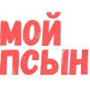 ❤️ Эмодзи «Словечки Боцмана» для Telegram