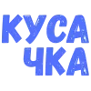 ❤️ Эмодзи «Словечки Боцмана» для Telegram
