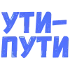 ❤️ Эмодзи «Словечки Боцмана» для Telegram