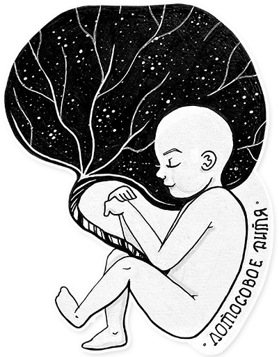 👶 Стикер «Olya Balarama Art» для Telegram