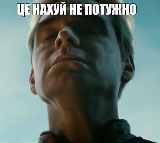 Стикерпак Хлопці для Telegram — скачать