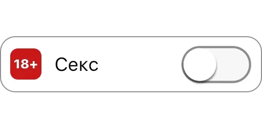 🙈 Стикер «ON/OFF» для Telegram